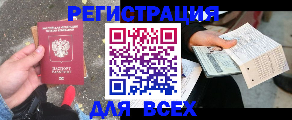 пропишу в квартире в Советской Гавани